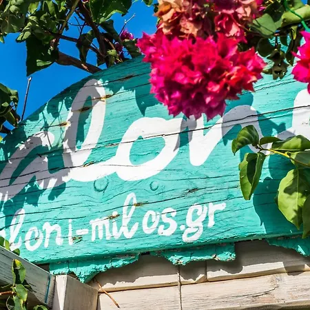 Aloni Cave House Пачаина